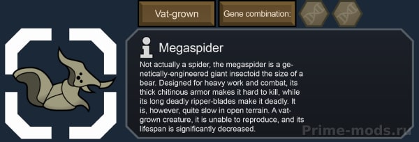 [1.4] Vanilla Factions Expanded - Insectoids — 29