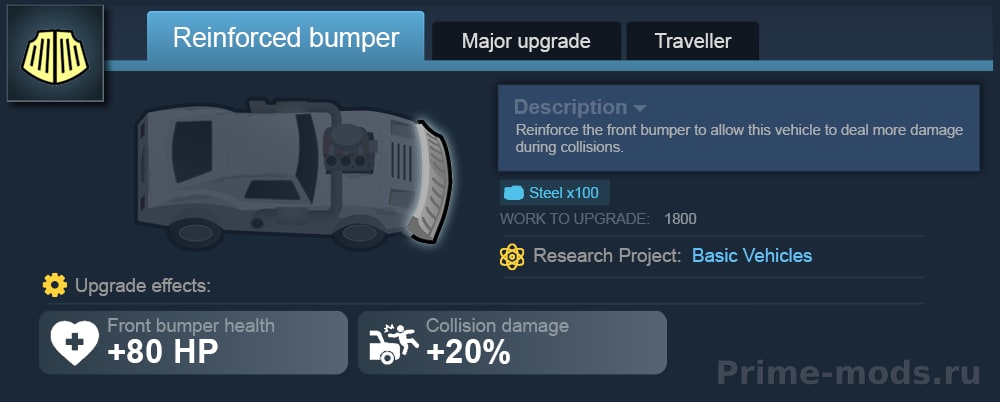 Vanilla Vehicles Expanded - Upgrades — 11