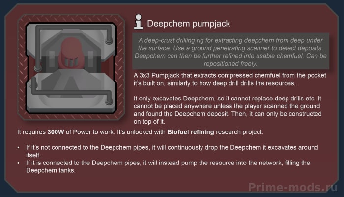 Vanilla Chemfuel Expanded — 5