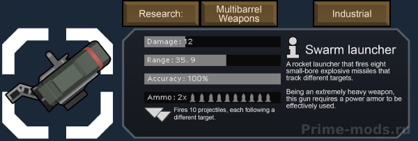 Vanilla Weapons Expanded - Heavy Weapons — 18
