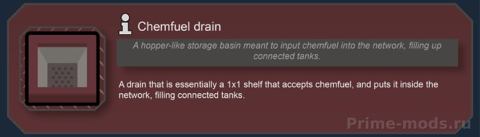 Vanilla Chemfuel Expanded — 14