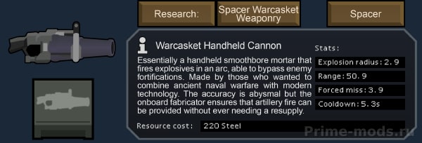 Vanilla Factions Expanded - Pirates — 57