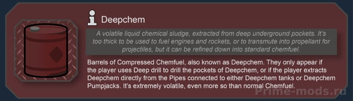 Vanilla Chemfuel Expanded — 3