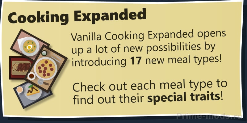 Vanilla Cooking Expanded — 5
