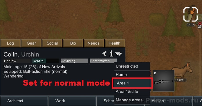 AAAA(Allowed Area Automatic Adapter) — 2