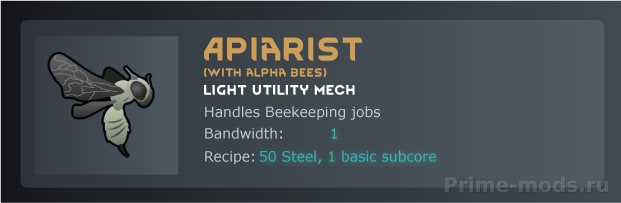 Alpha Mechs — 14