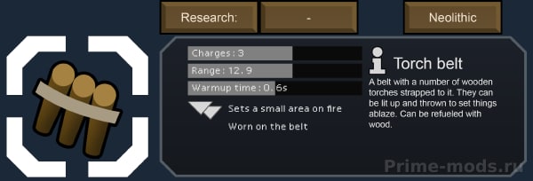 [1.4] Vanilla Factions Expanded - Vikings — 44