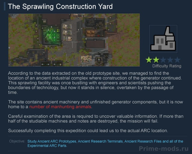 Vanilla Quests Expanded - The Generator — 13