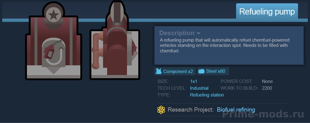 Vanilla Vehicles Expanded — 20