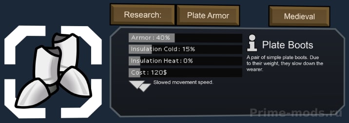 Vanilla Armour Expanded — 30