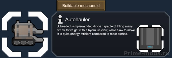 Vanilla Factions Expanded - Mechanoids — 54