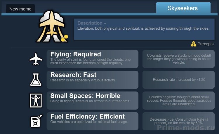 Vanilla Vehicles Expanded — 49
