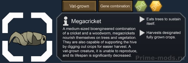 [1.4] Vanilla Factions Expanded - Insectoids — 32