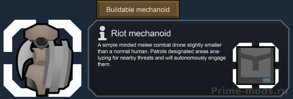 Vanilla Factions Expanded - Mechanoids — 57
