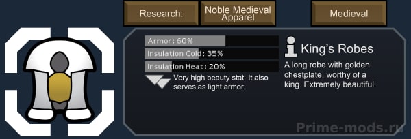 [1.4] Vanilla Factions Expanded - Medieval — 14
