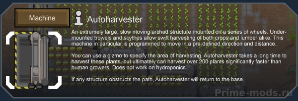 Vanilla Factions Expanded - Mechanoids — 60