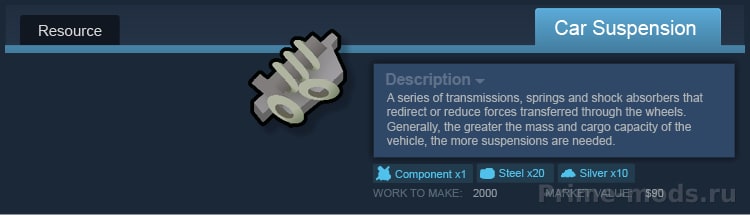Vanilla Vehicles Expanded — 8