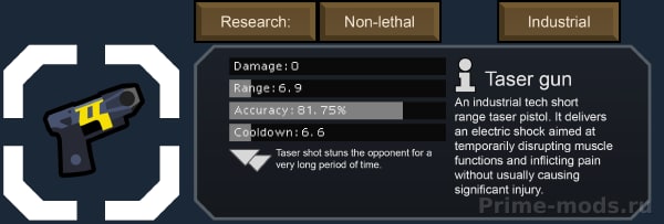 Vanilla Weapons Expanded - Non-Lethal — 12