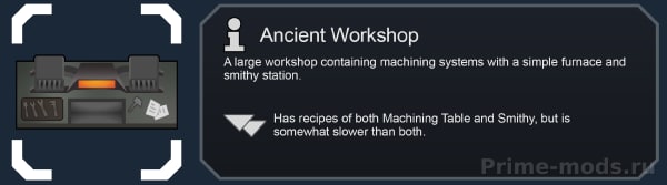 Vanilla Factions Expanded - Ancients — 40