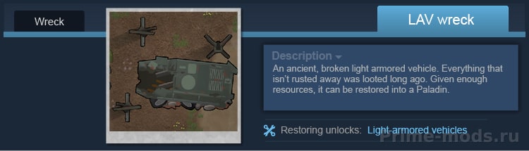 Vanilla Vehicles Expanded - Tier 3 — 10
