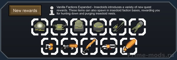 [1.4] Vanilla Factions Expanded - Insectoids — 6