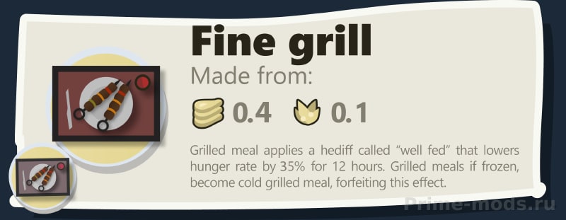 Vanilla Cooking Expanded — 30