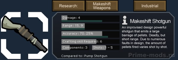 Vanilla Weapons Expanded - Makeshift — 16