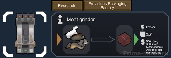 Vanilla Factions Expanded - Mechanoids — 44