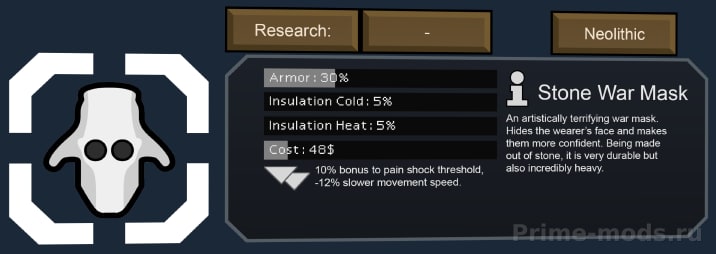 Vanilla Armour Expanded — 15