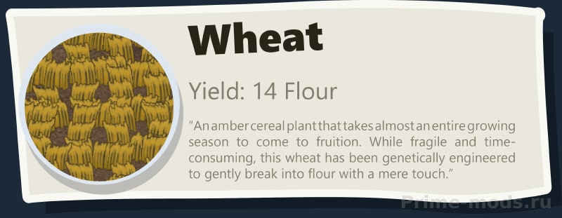 Vanilla Cooking Expanded — 13