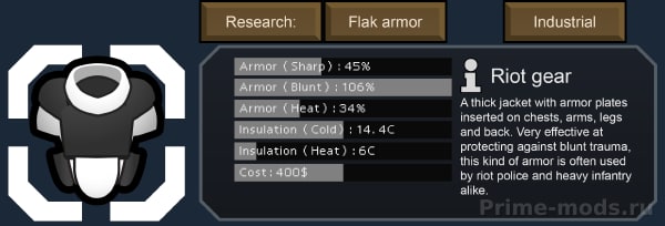 Vanilla Armour Expanded — 5