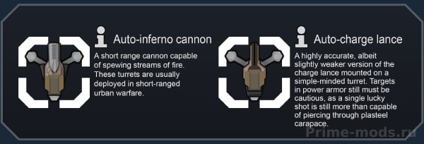 Vanilla Factions Expanded - Mechanoids — 63