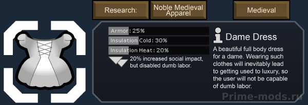 [1.4] Vanilla Factions Expanded - Medieval — 12