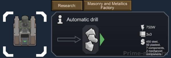 Vanilla Factions Expanded - Mechanoids — 35