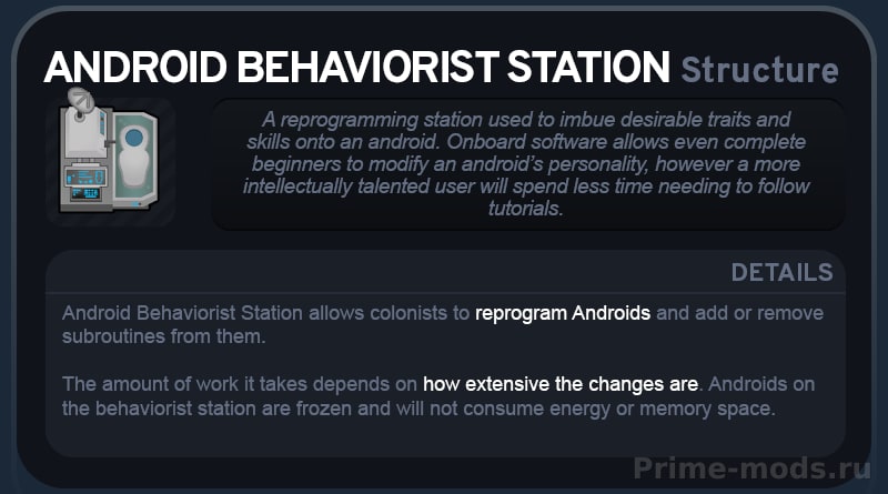 Vanilla Races Expanded - Android — 14