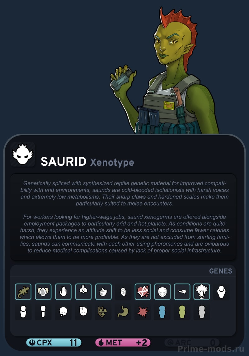 Vanilla Races Expanded - Saurid — 3