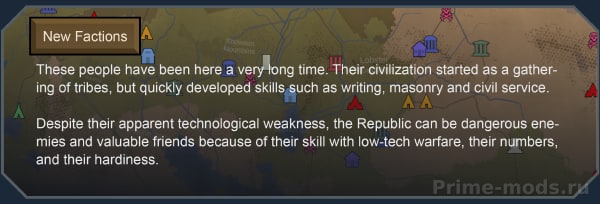 Vanilla Factions Expanded - Classical — 4