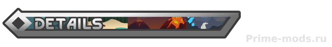 Biomes! Framework — 1