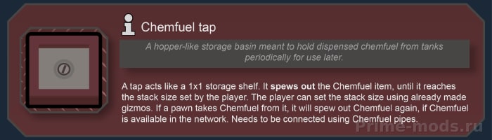 Vanilla Chemfuel Expanded — 13
