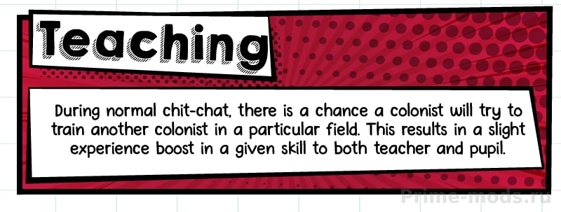 Vanilla Social Interactions Expanded — 11