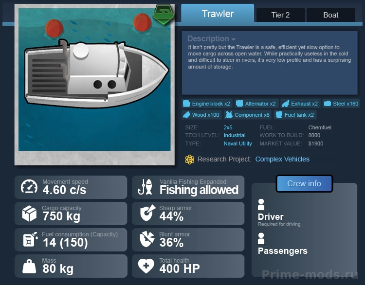 Vanilla Vehicles Expanded — 41