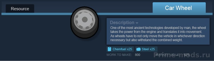 Vanilla Vehicles Expanded — 9