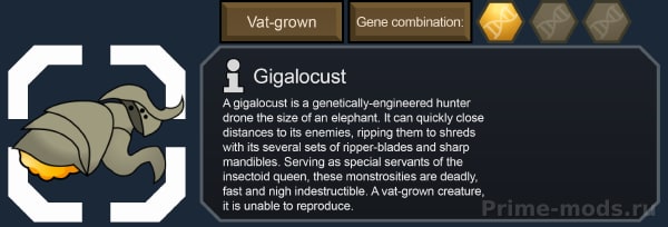 [1.4] Vanilla Factions Expanded - Insectoids — 43
