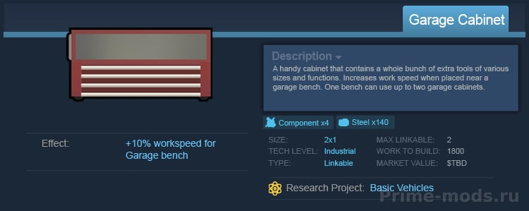 Vanilla Vehicles Expanded — 15