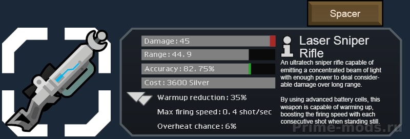 Vanilla Weapons Expanded - Laser — 21