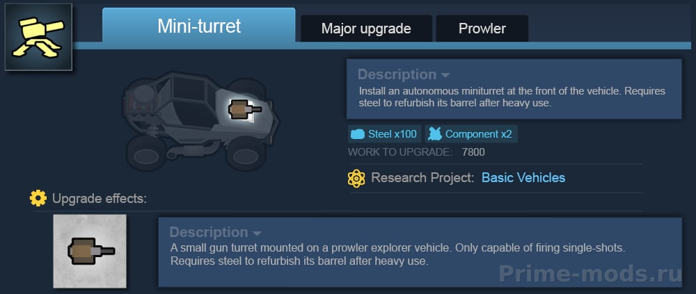 Vanilla Vehicles Expanded - Upgrades — 42