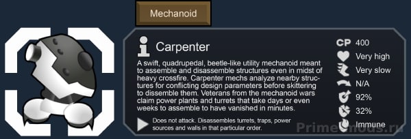 Vanilla Factions Expanded - Mechanoids — 20