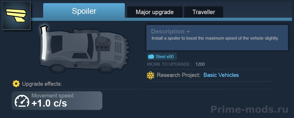 Vanilla Vehicles Expanded - Upgrades — 15