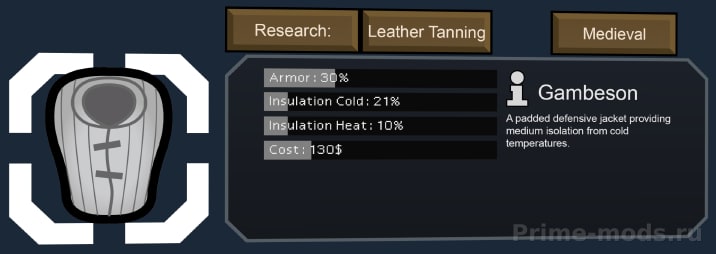 Vanilla Armour Expanded — 16