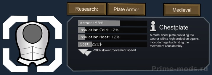 Vanilla Armour Expanded — 20
